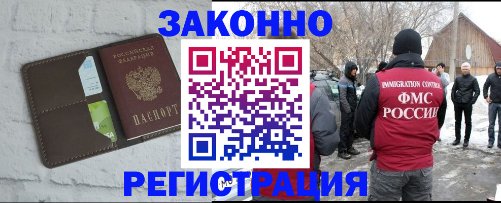 временная регистрация адрес в Ефремове