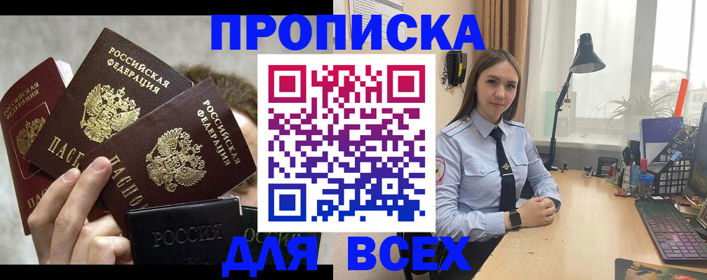 временная регистрация госуслуги в Ефремове