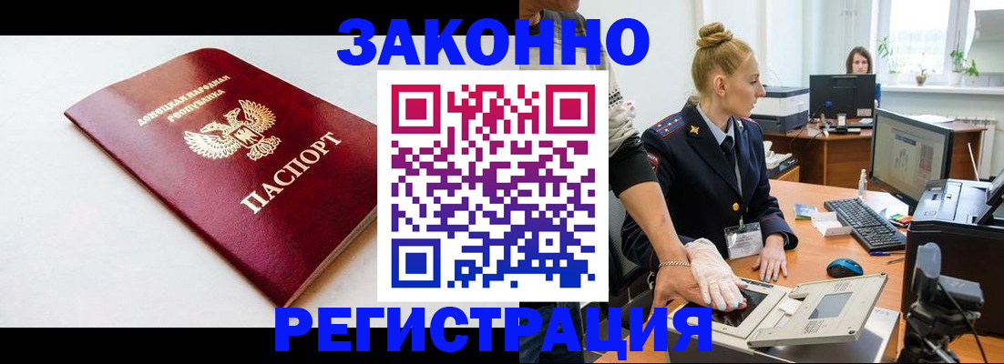 временная регистрация в Ефремове