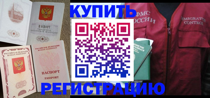 пропишу в квартире в Ефремове